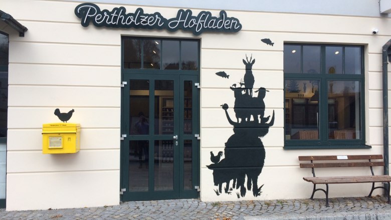 Pertholzer Hofladen, © Pertholzer Hofladen Pertholzer Hofladen, © Pertholzer Hofladen
